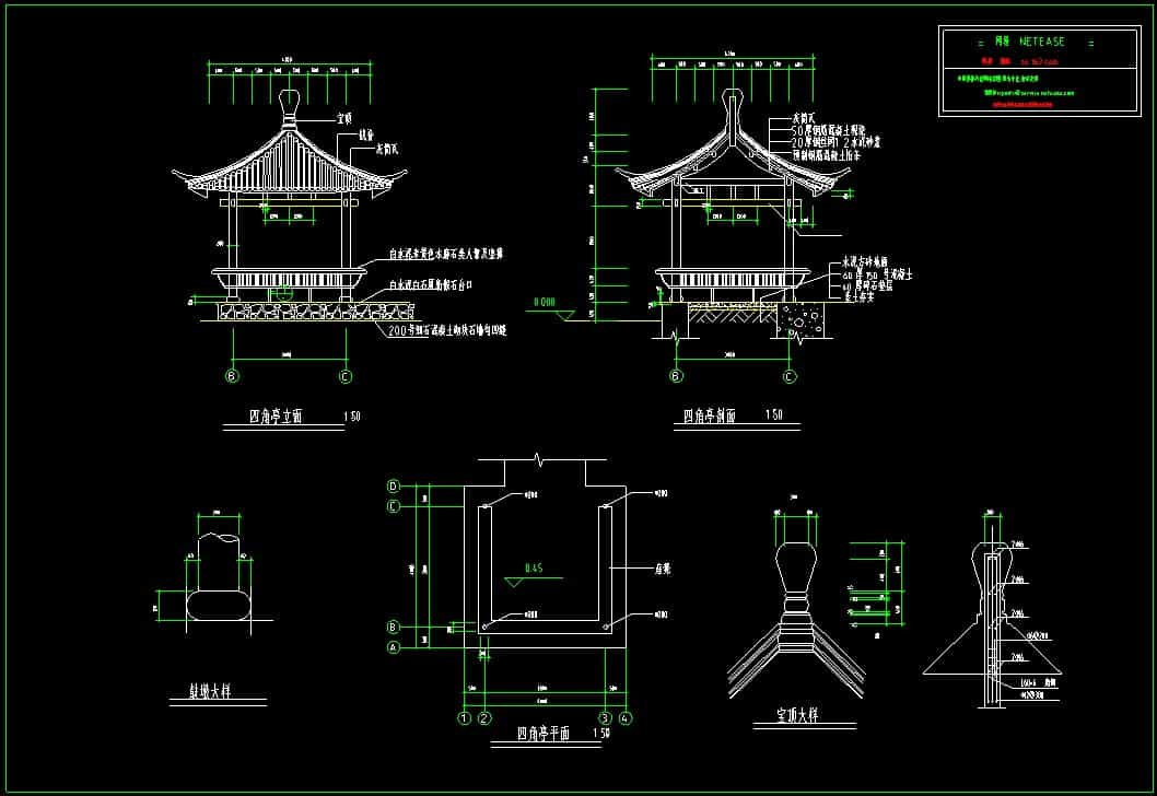 四角亭子设计图